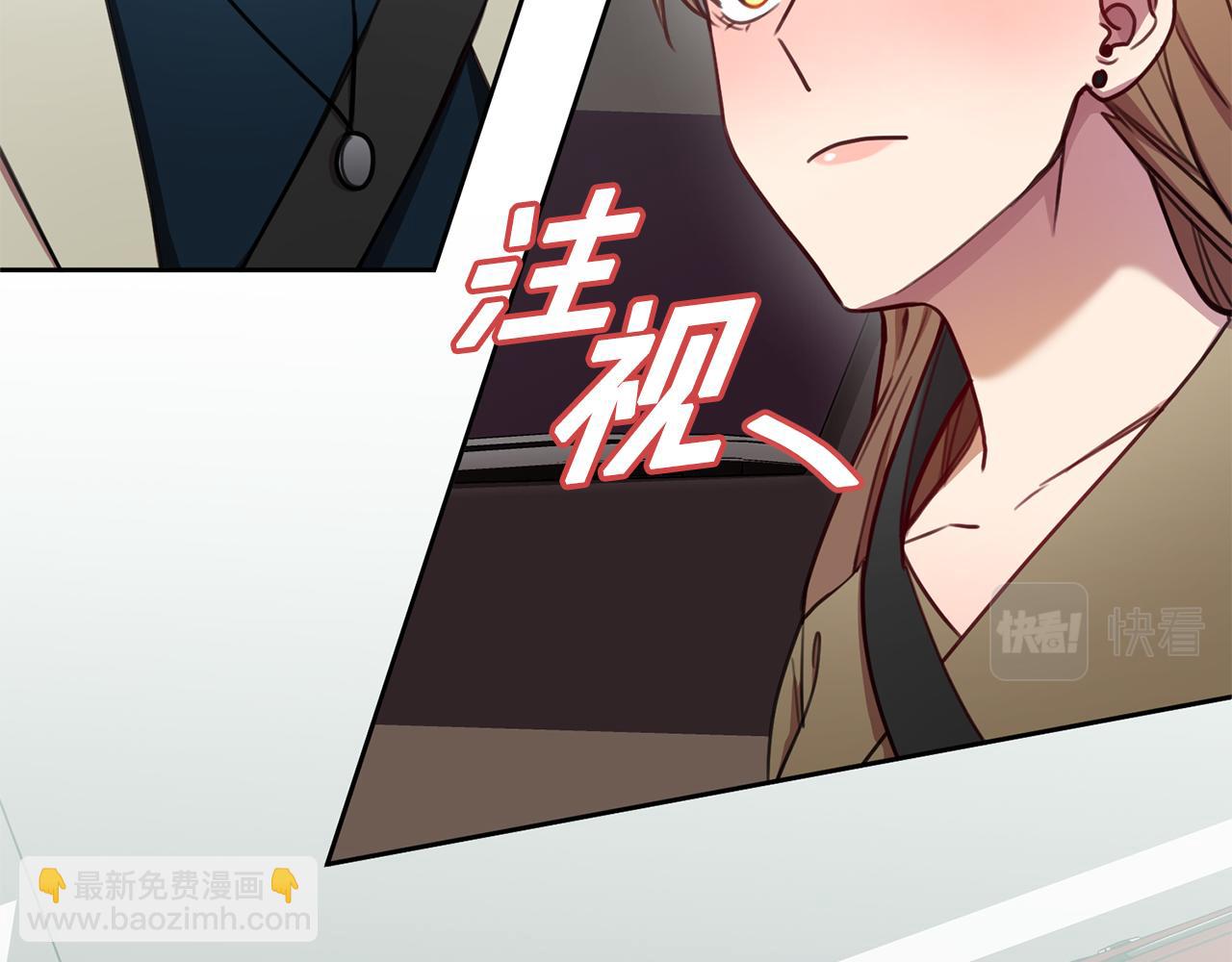 第12话 再次告白91