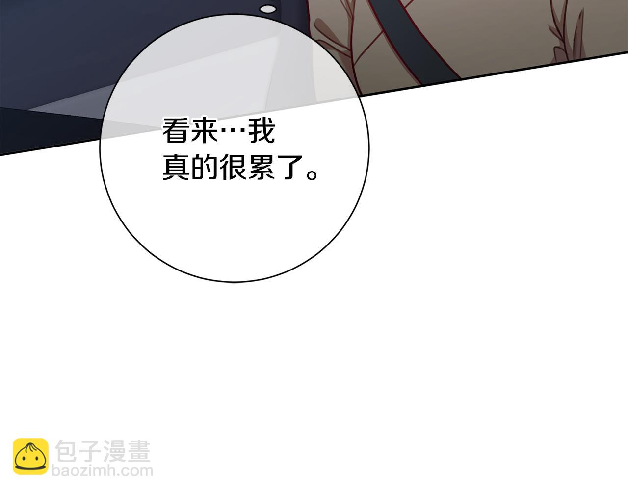 第12话 再次告白97
