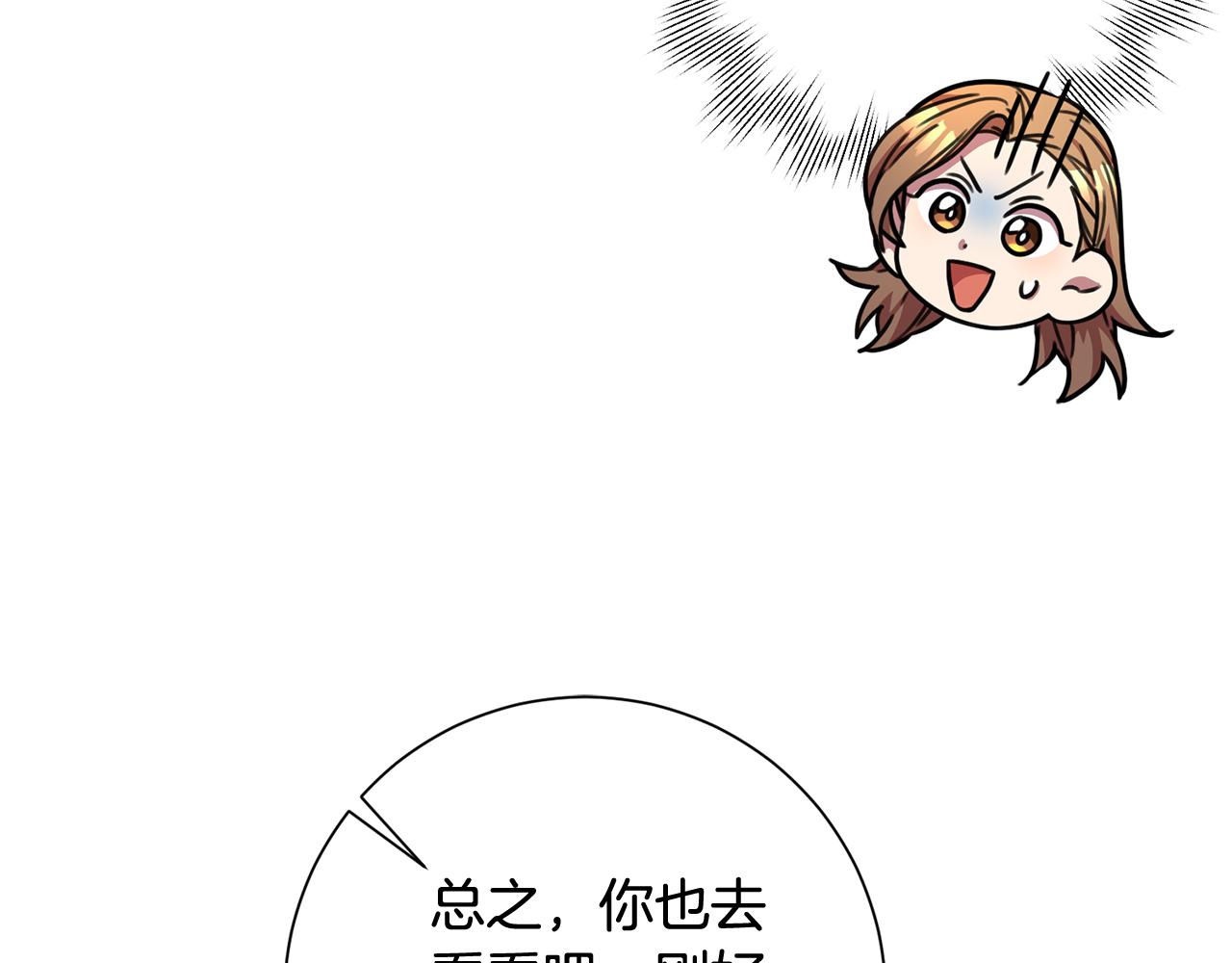 第14话 被鬼压床111