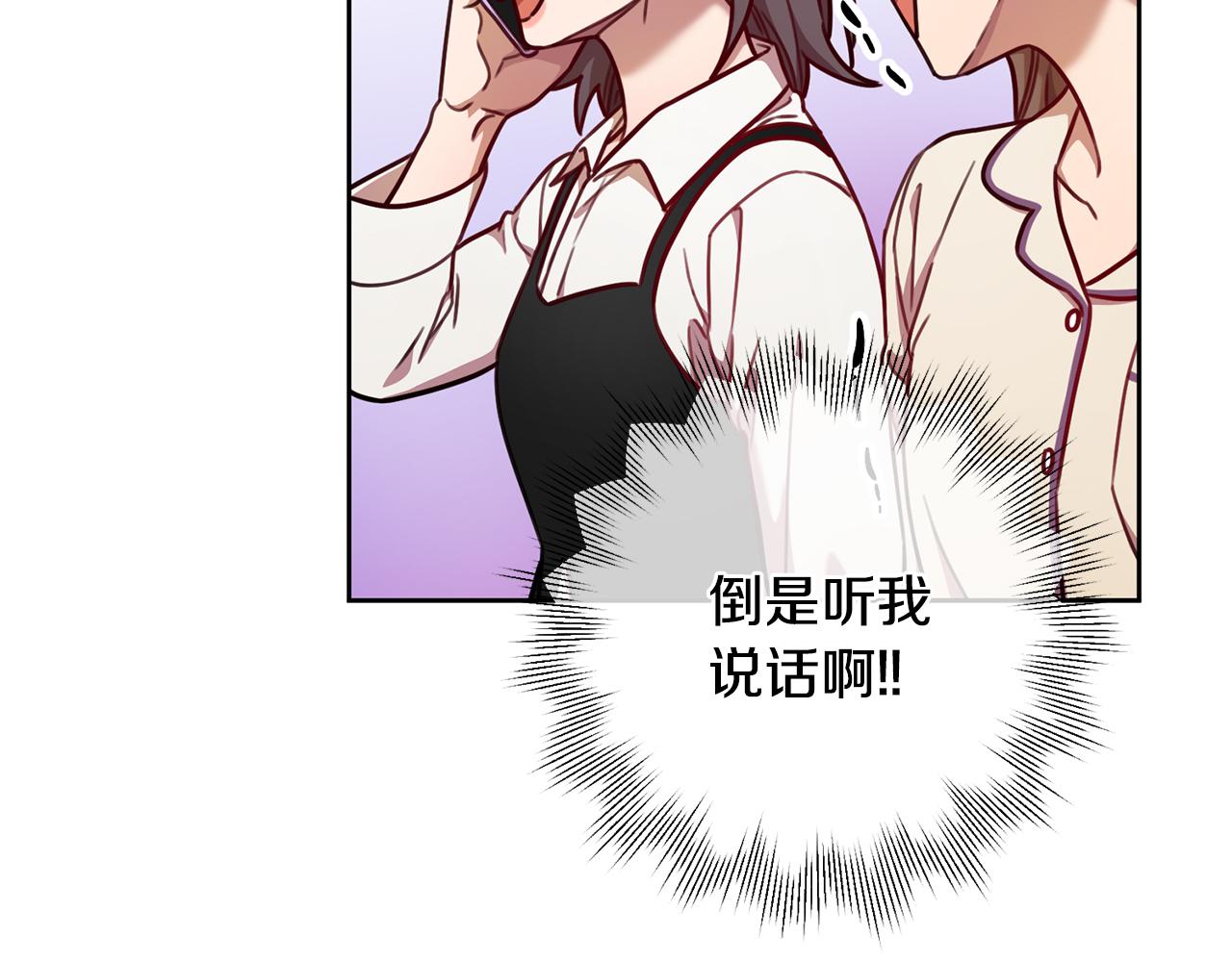 第14话 被鬼压床116