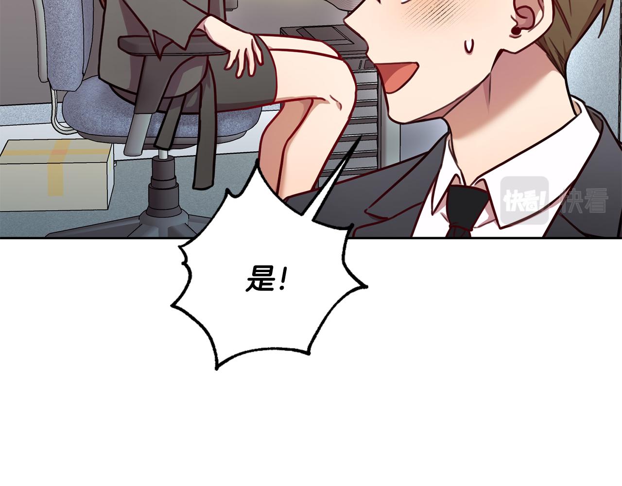 第14话 被鬼压床140