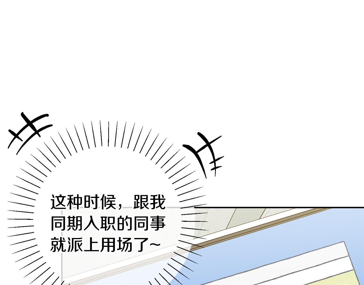 第14话 被鬼压床153
