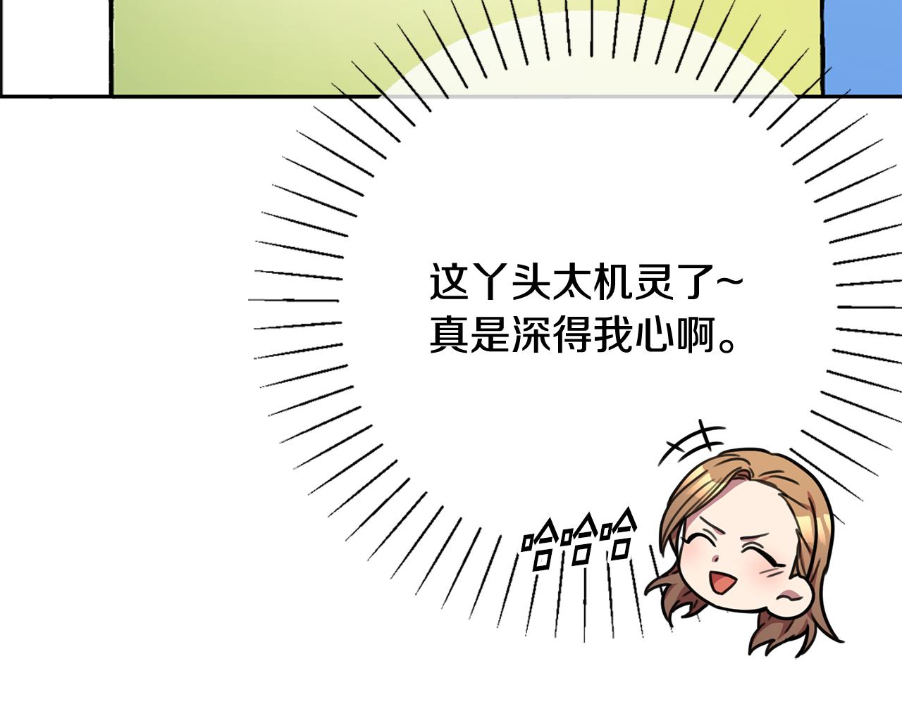 第14话 被鬼压床161