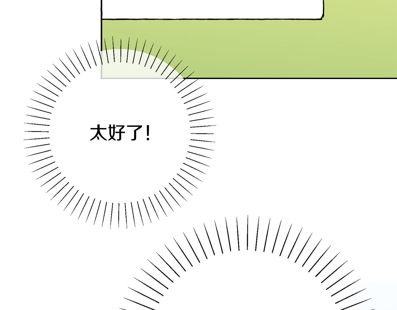 第14话 被鬼压床169