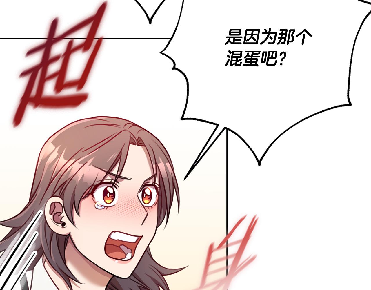 第14话 被鬼压床44
