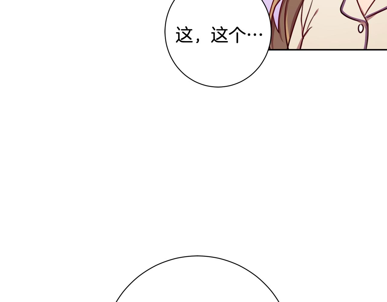 第14话 被鬼压床50
