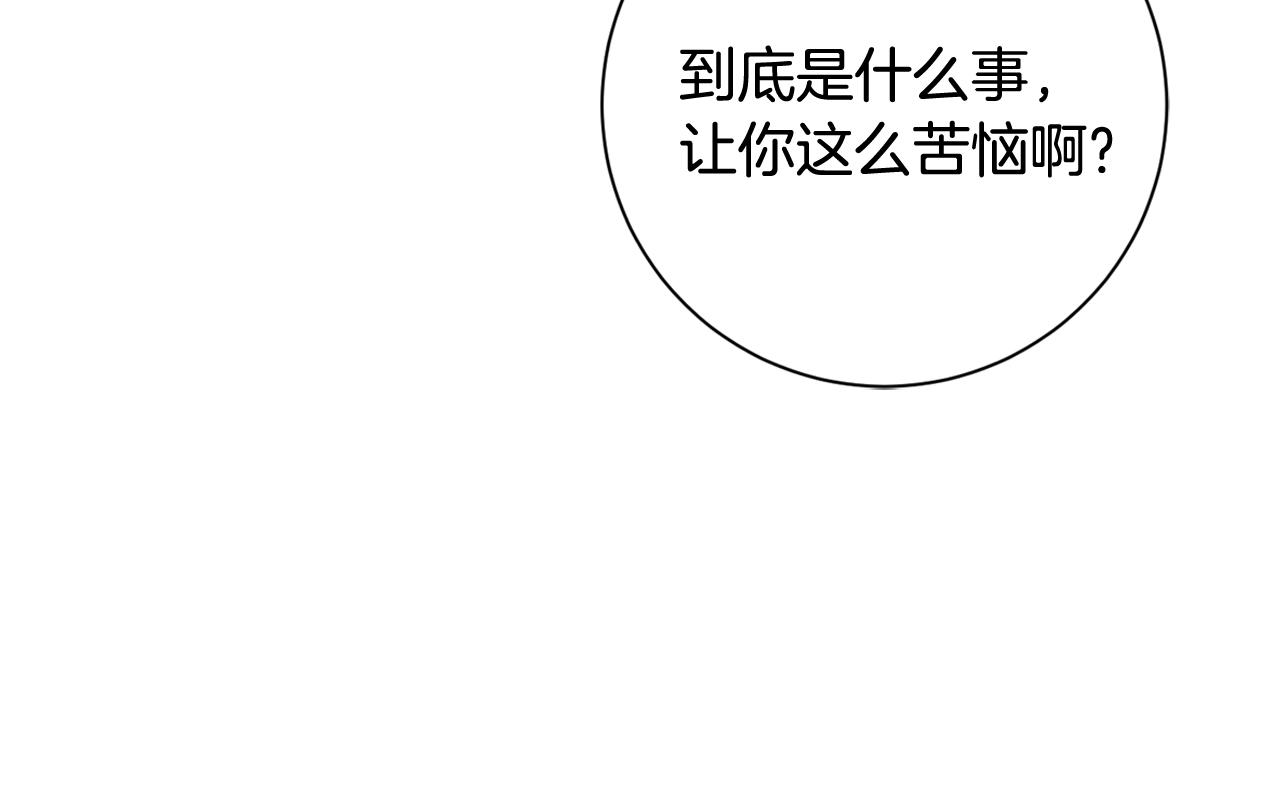 第15话 陆知寒有新欢？103