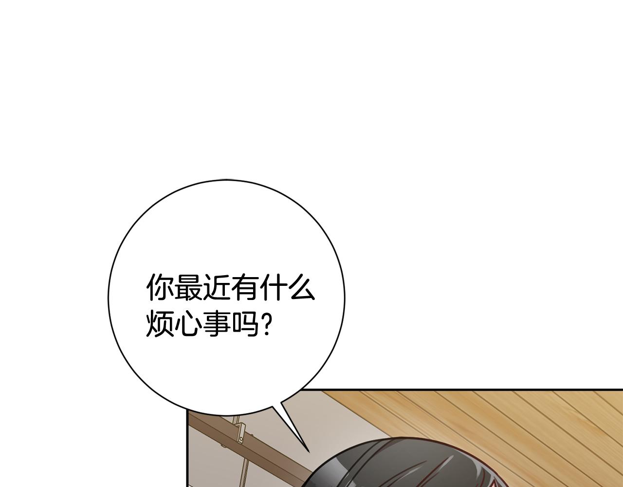 第15话 陆知寒有新欢？108