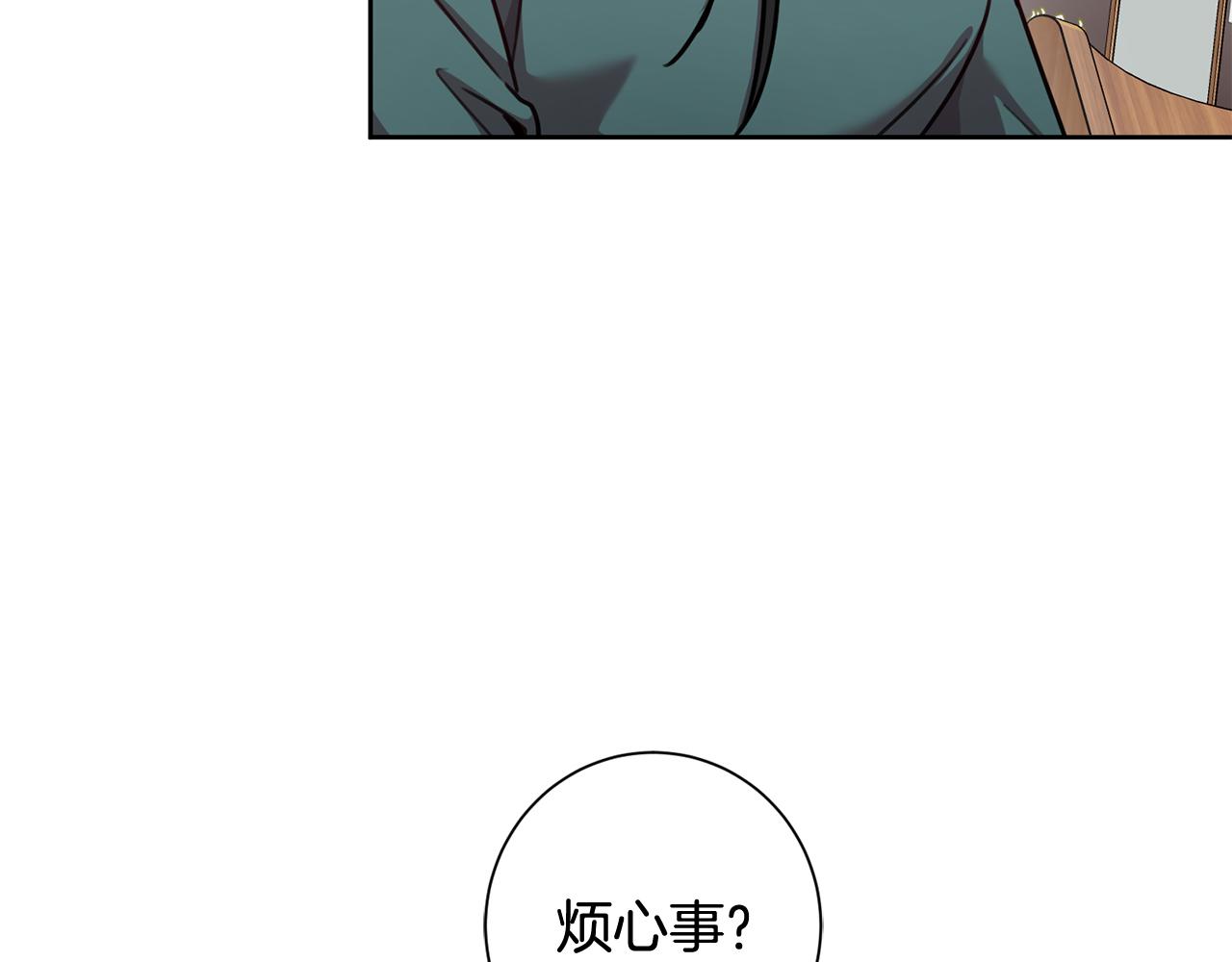 第15话 陆知寒有新欢？110