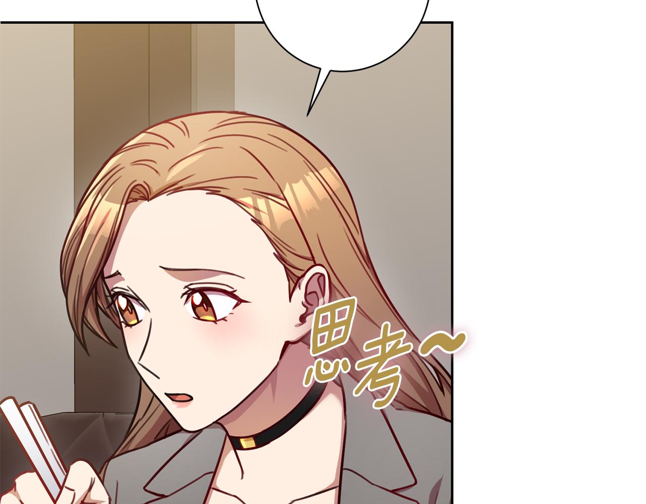 第15话 陆知寒有新欢？111