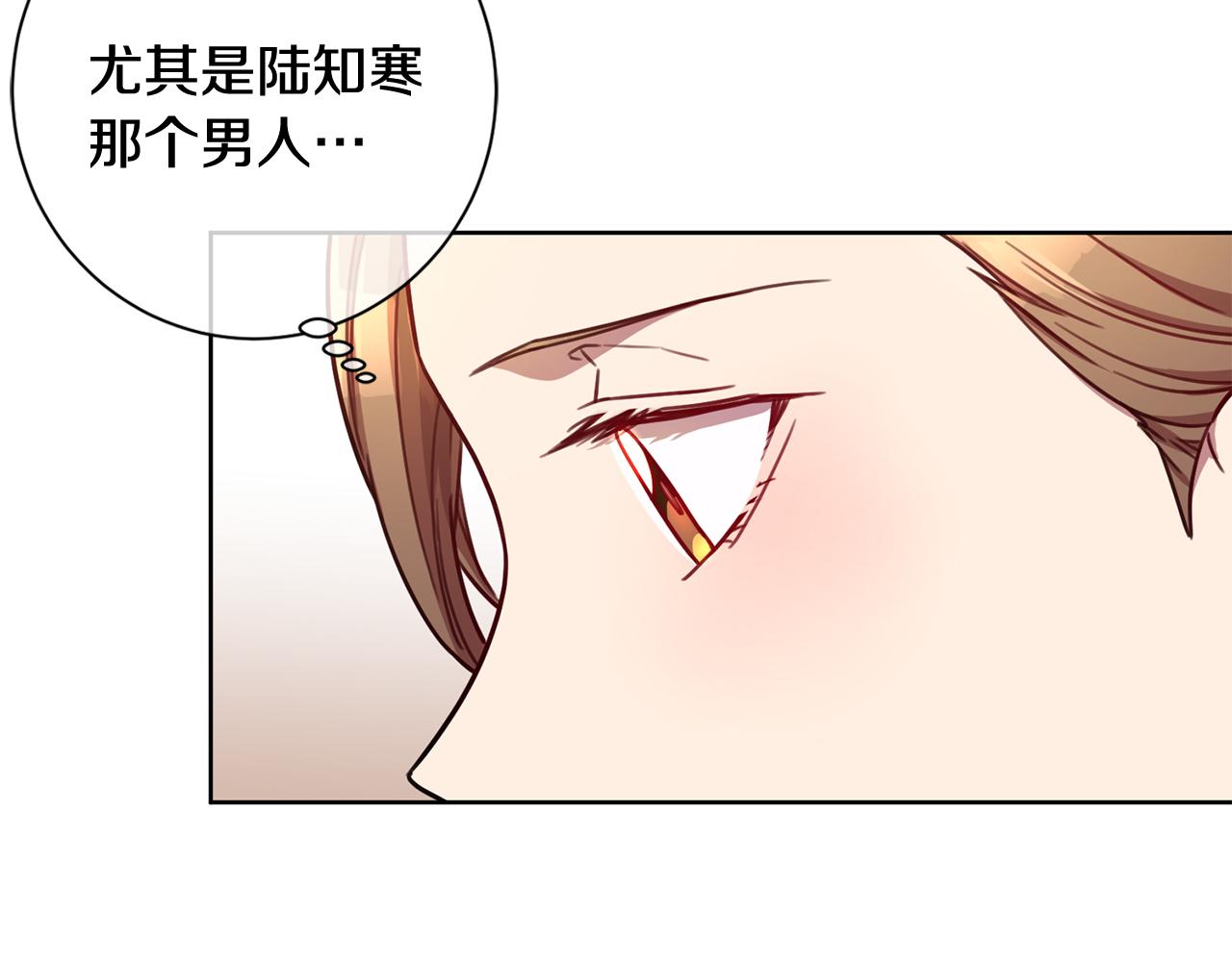 第15话 陆知寒有新欢？114