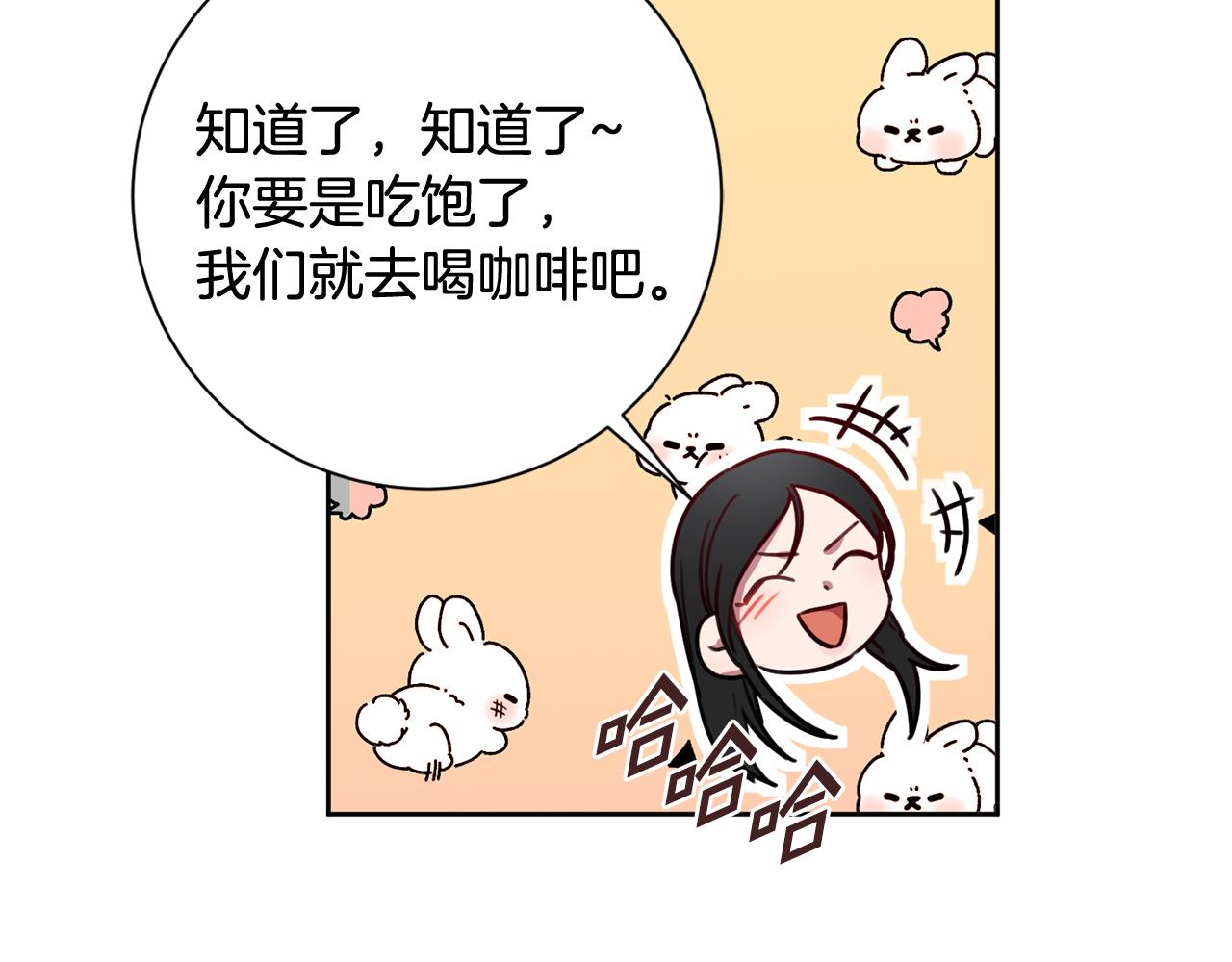 第15话 陆知寒有新欢？121