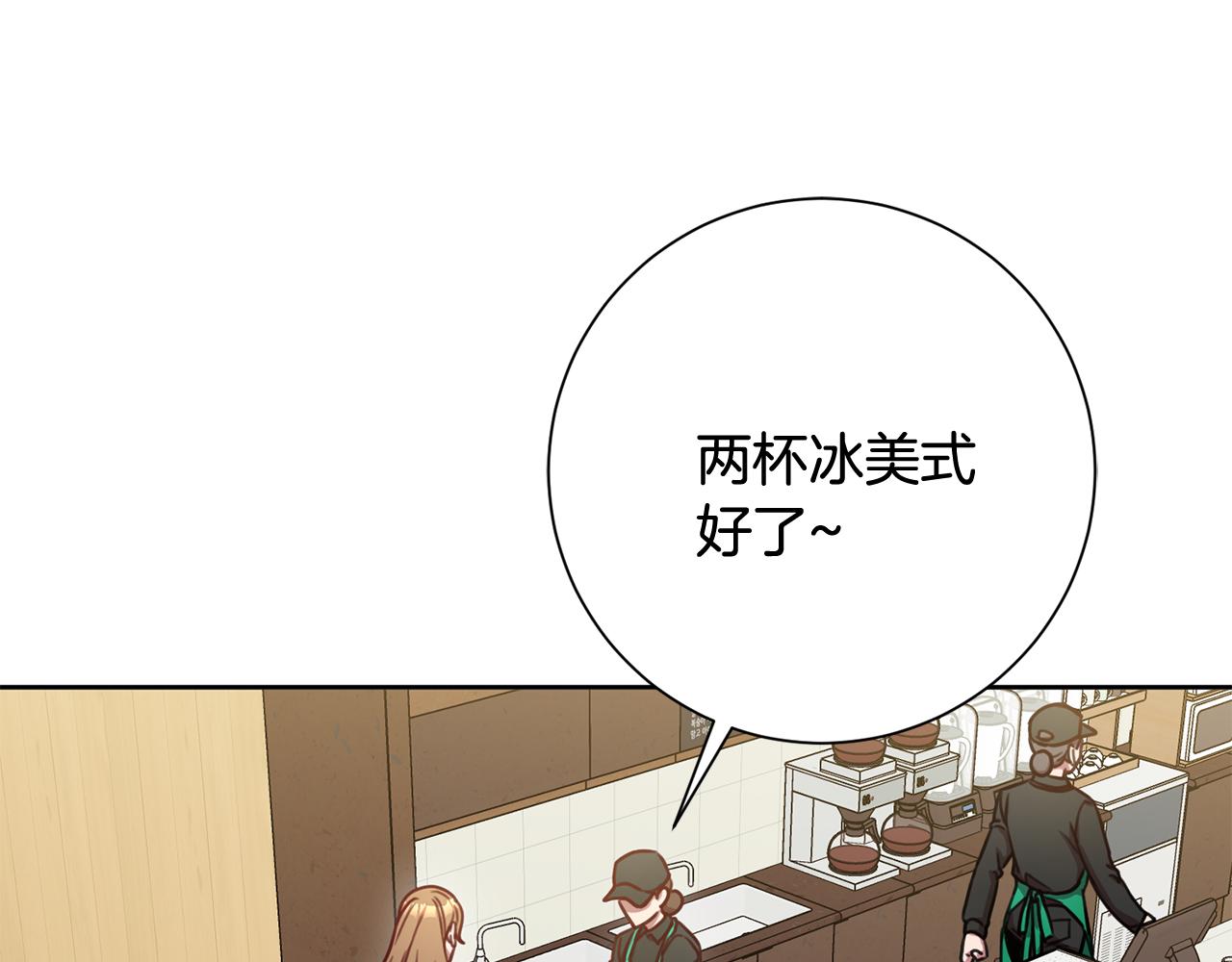 第15话 陆知寒有新欢？123