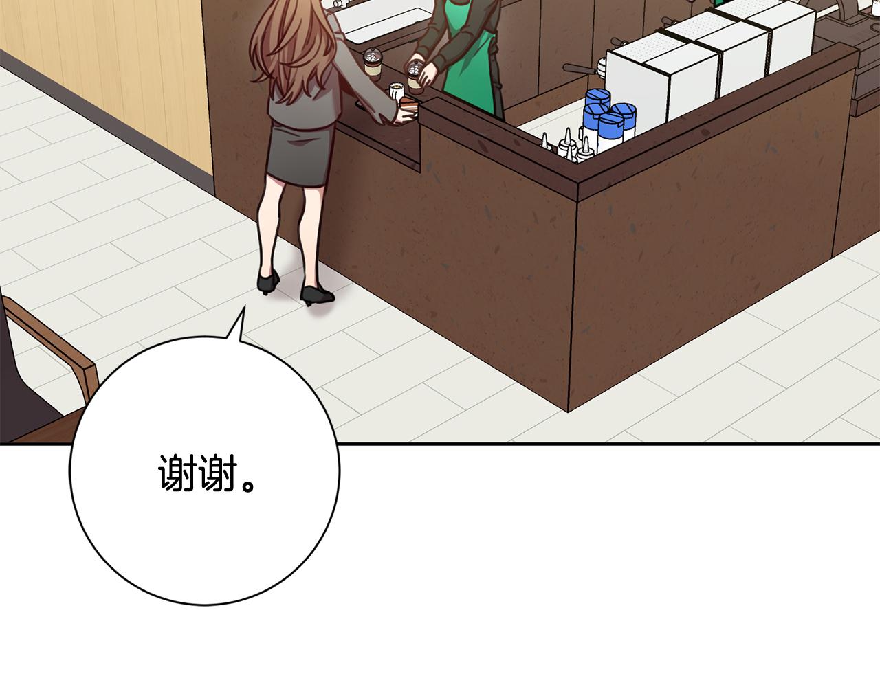 第15话 陆知寒有新欢？124
