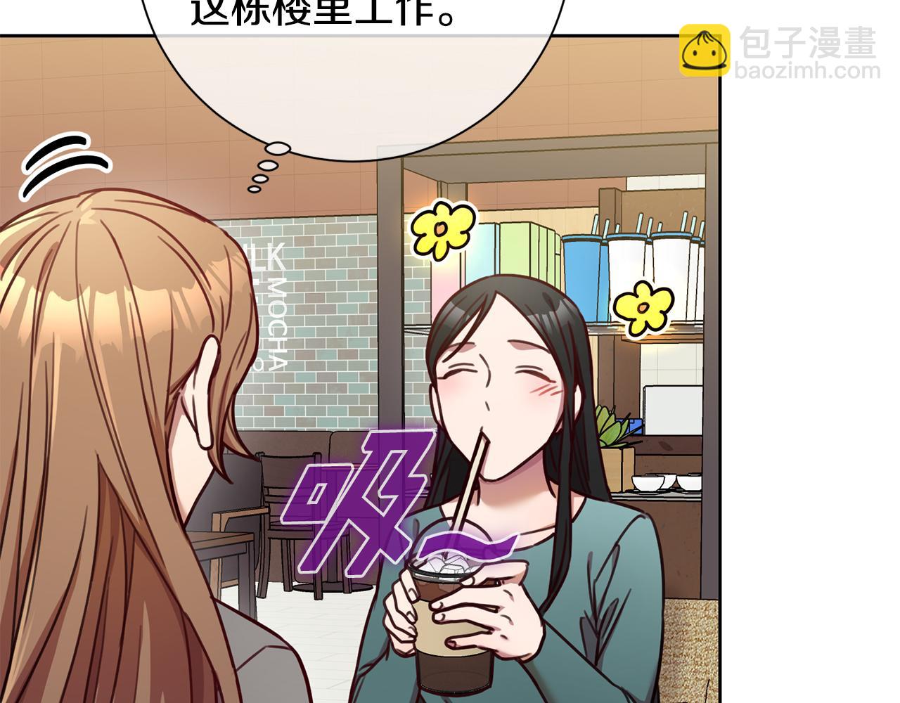 第15话 陆知寒有新欢？129