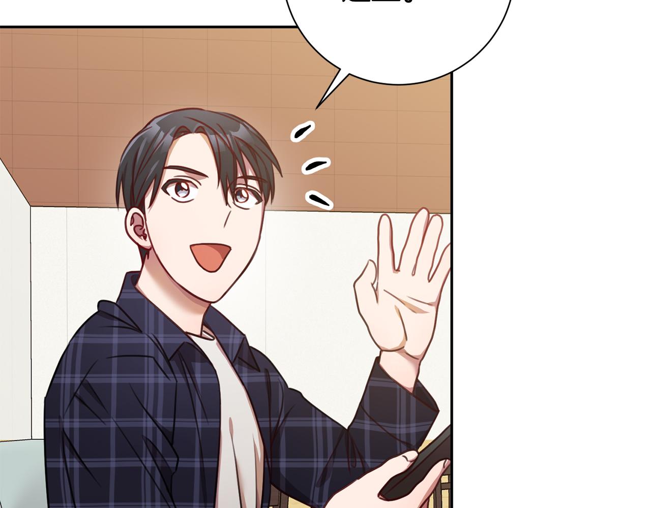 第15话 陆知寒有新欢？140