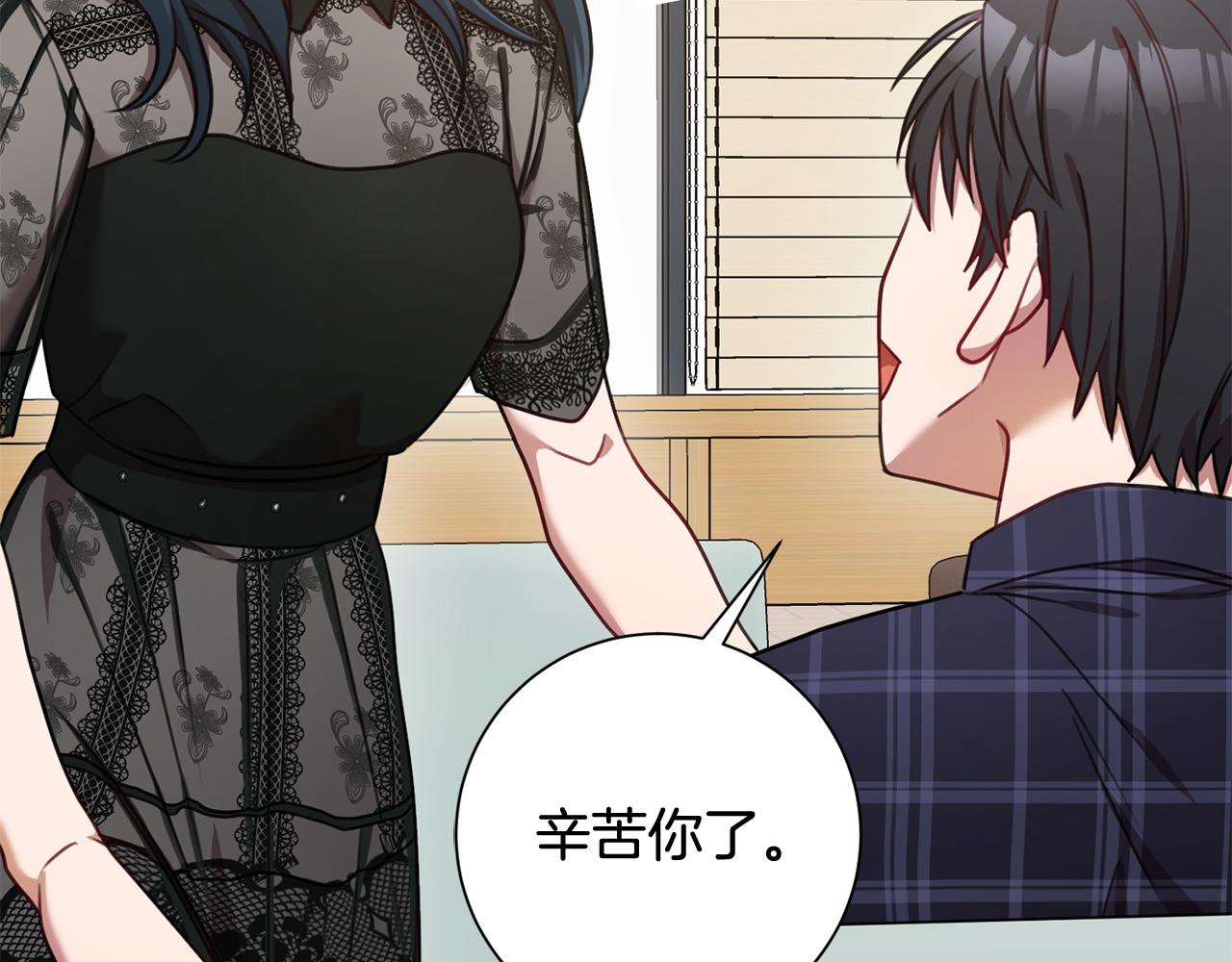 第15话 陆知寒有新欢？146