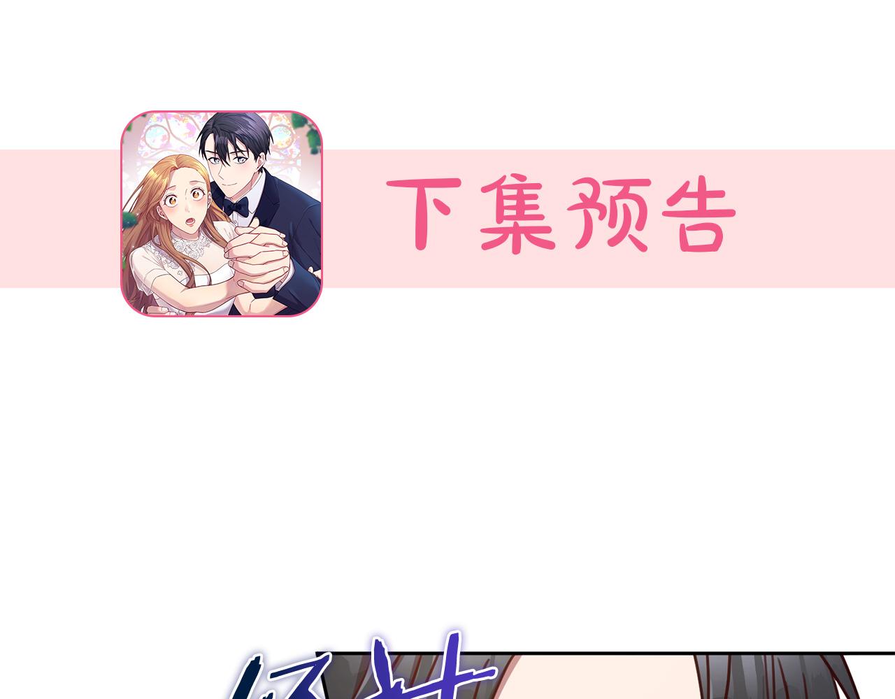 第15话 陆知寒有新欢？163