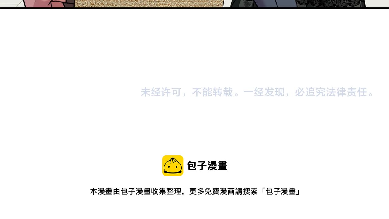 第15话 陆知寒有新欢？169