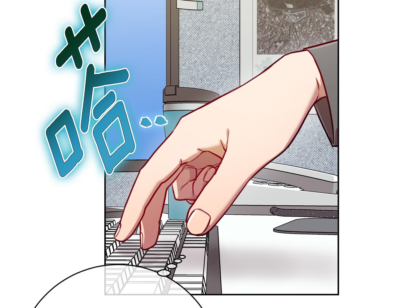 第15话 陆知寒有新欢？23