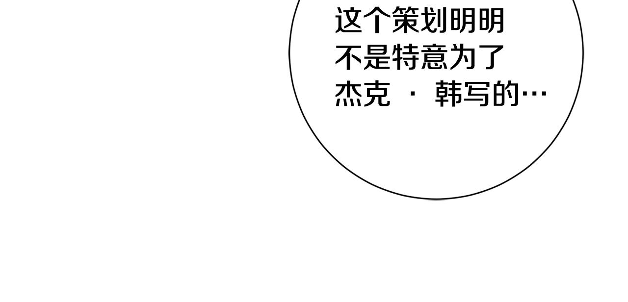 第15话 陆知寒有新欢？26