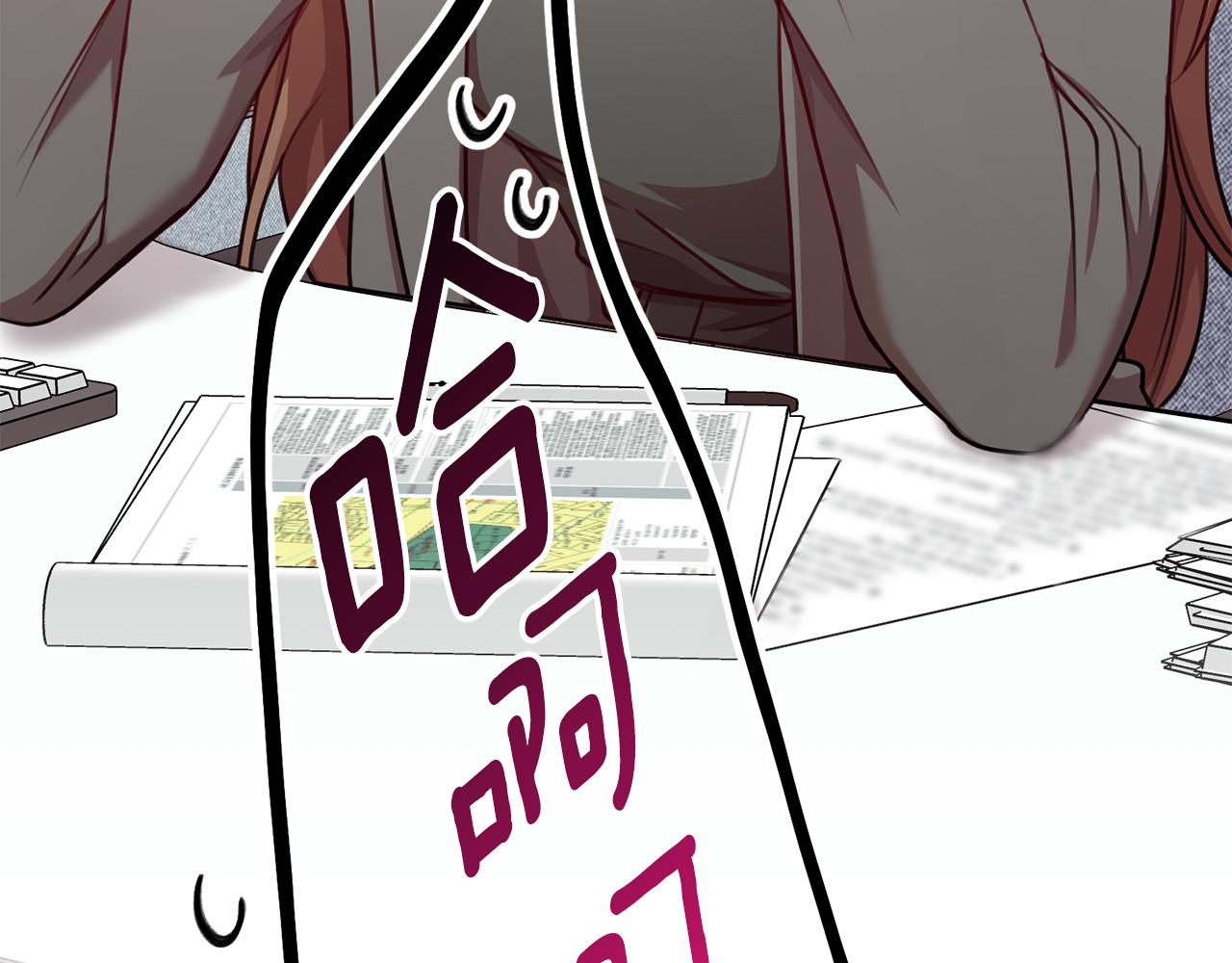 第15话 陆知寒有新欢？29