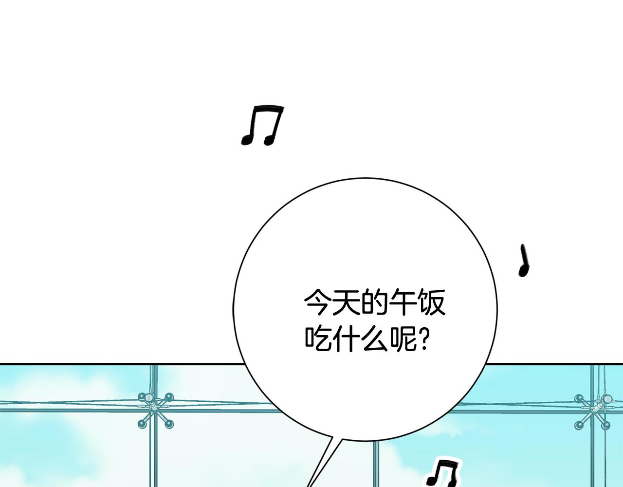 第15话 陆知寒有新欢？35