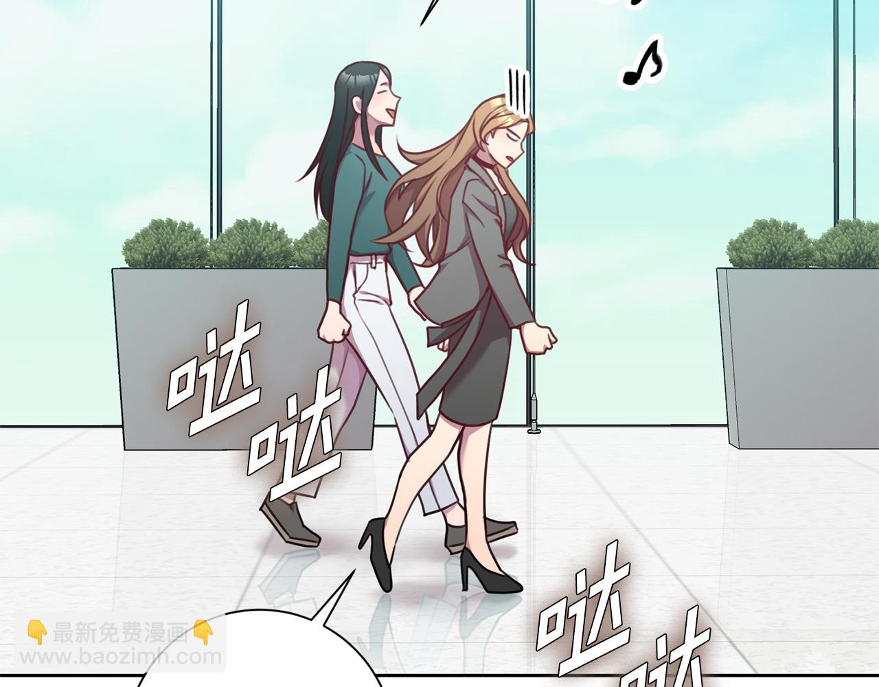 第15话 陆知寒有新欢？36
