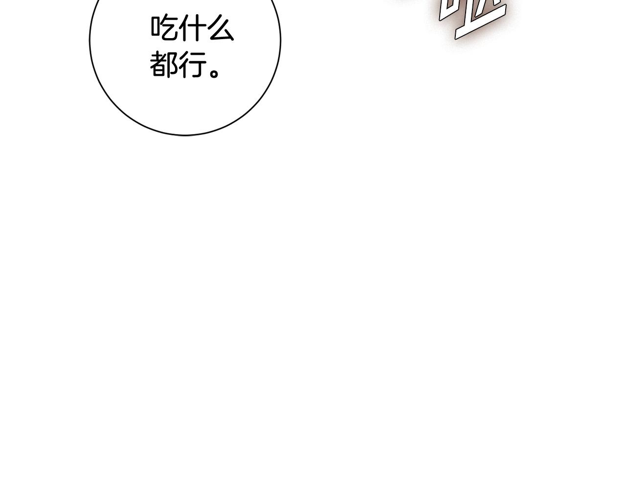 第15话 陆知寒有新欢？37
