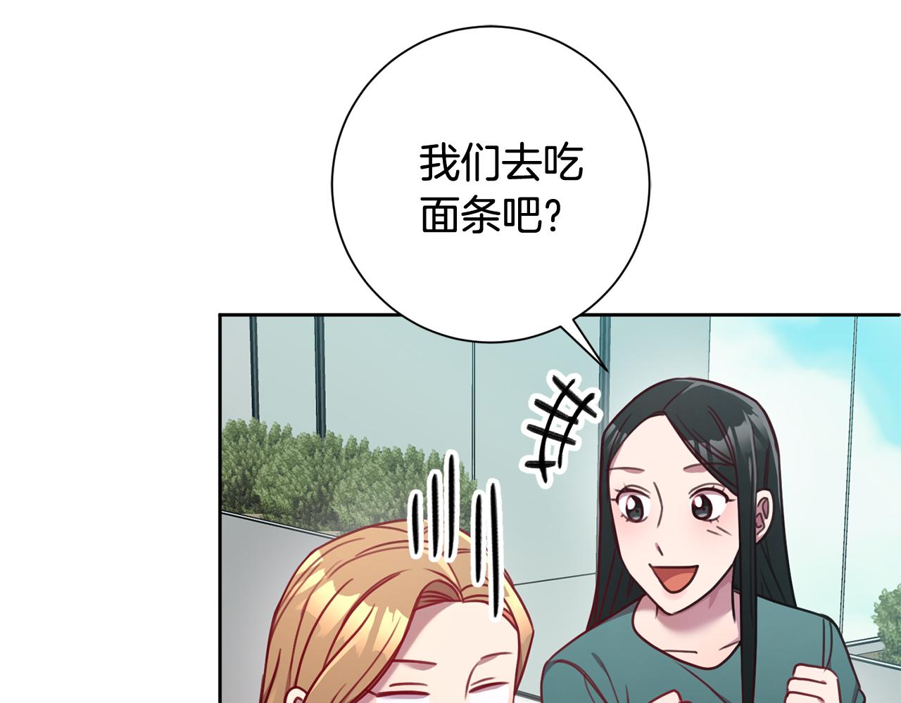 第15话 陆知寒有新欢？38