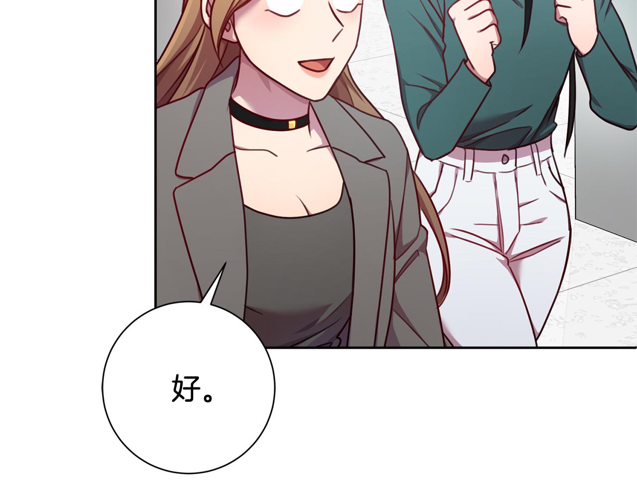 第15话 陆知寒有新欢？39