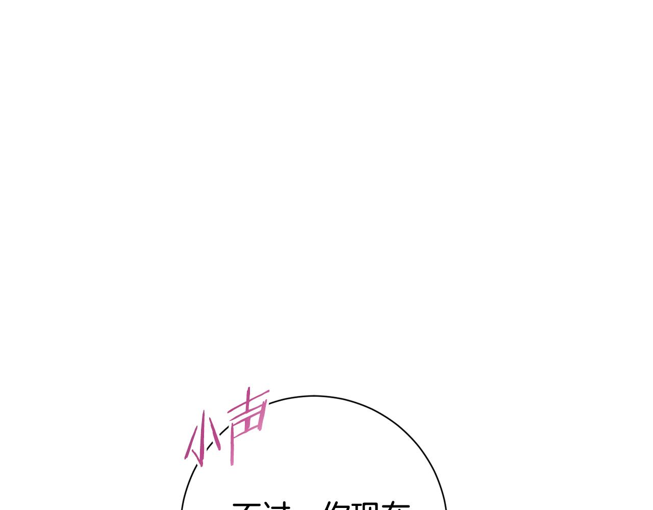 第15话 陆知寒有新欢？40