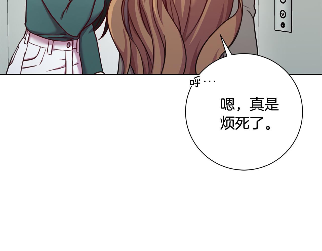 第15话 陆知寒有新欢？42