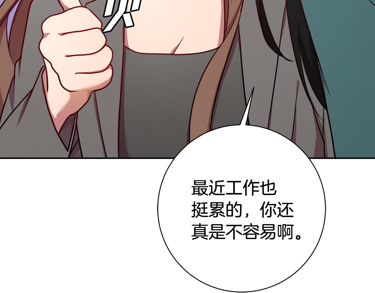 第15话 陆知寒有新欢？46