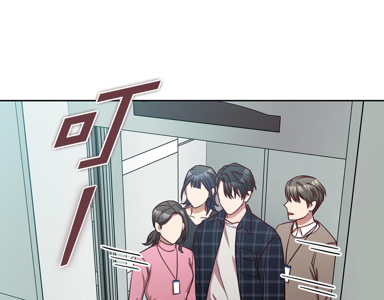 第15话 陆知寒有新欢？52