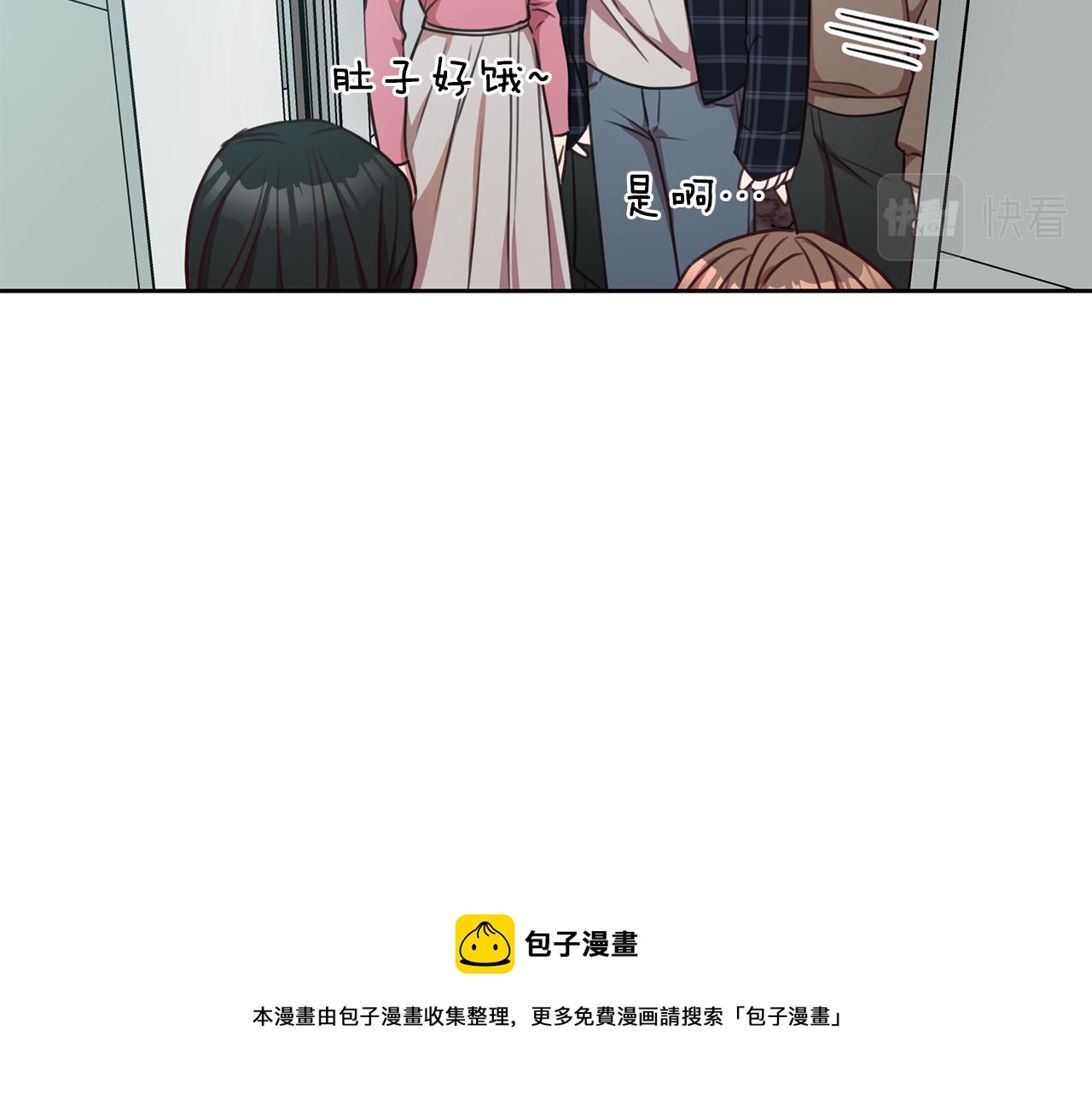 第15话 陆知寒有新欢？53