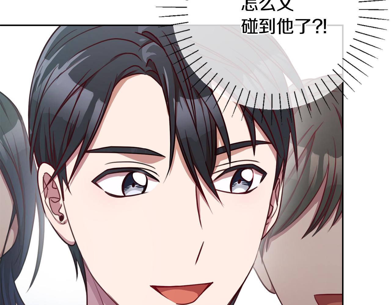 第15话 陆知寒有新欢？57