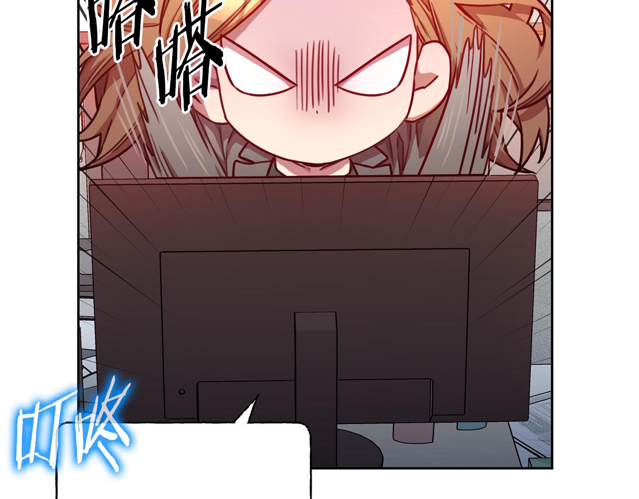 第15话 陆知寒有新欢？6