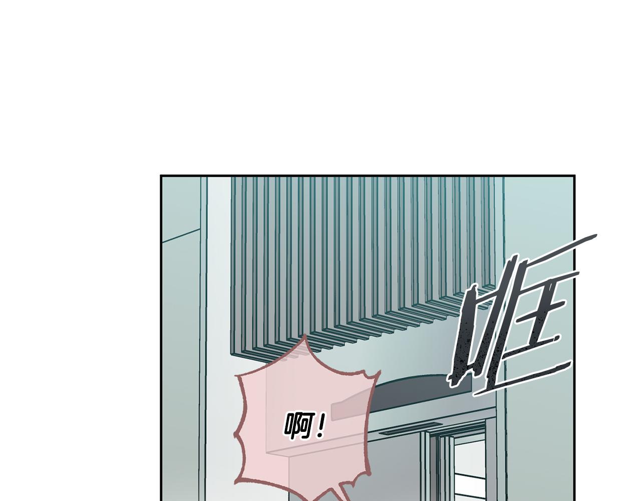 第15话 陆知寒有新欢？60
