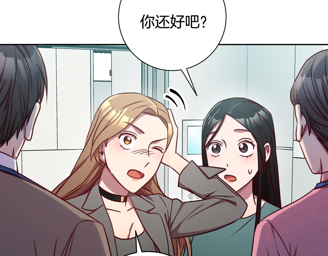 第15话 陆知寒有新欢？66