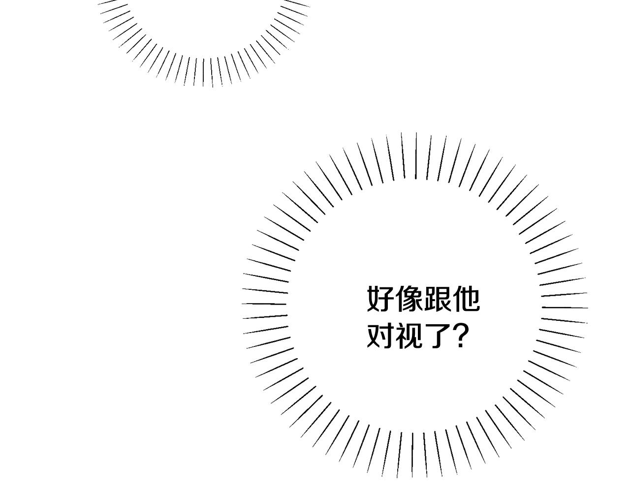 第15话 陆知寒有新欢？68