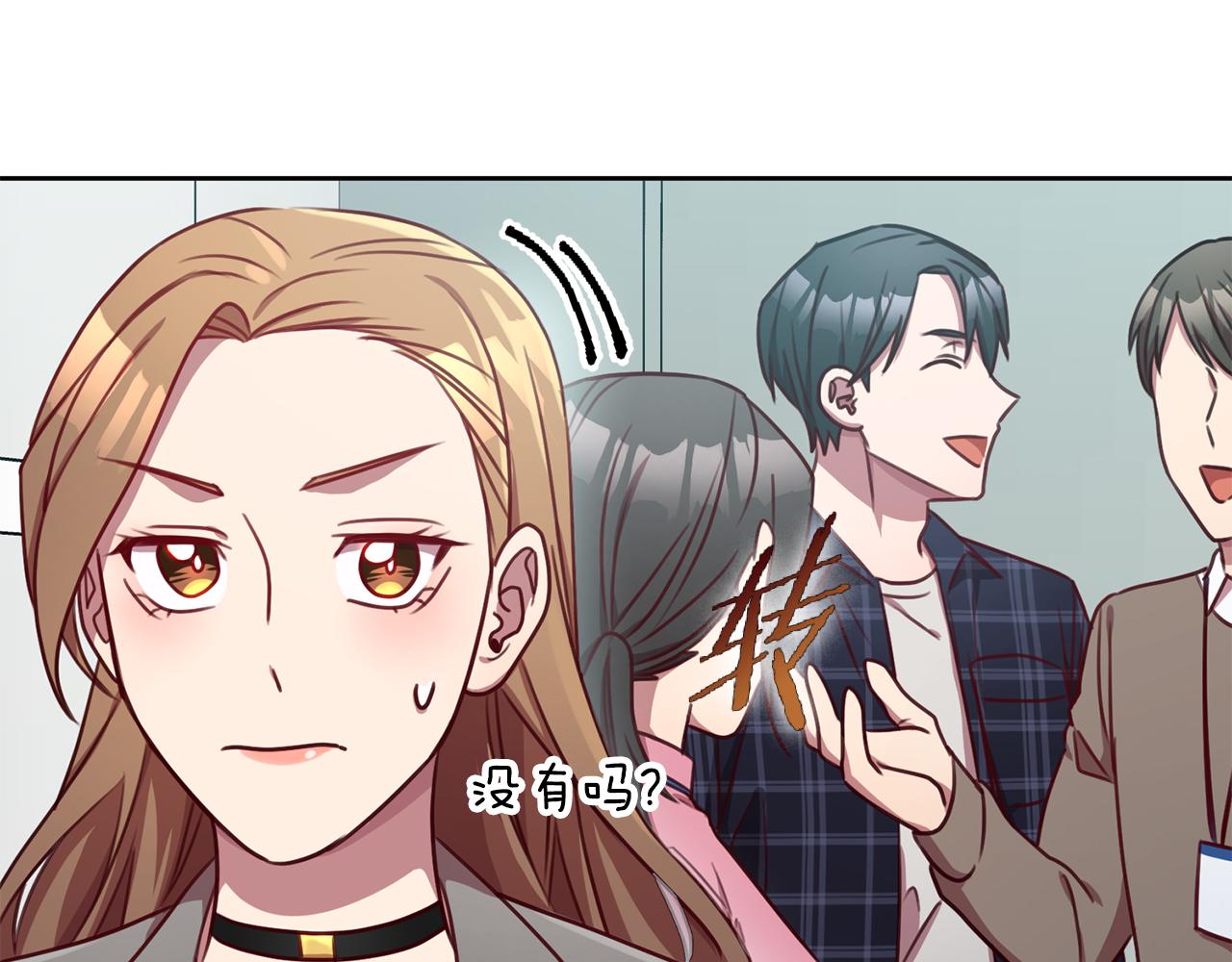 第15话 陆知寒有新欢？69