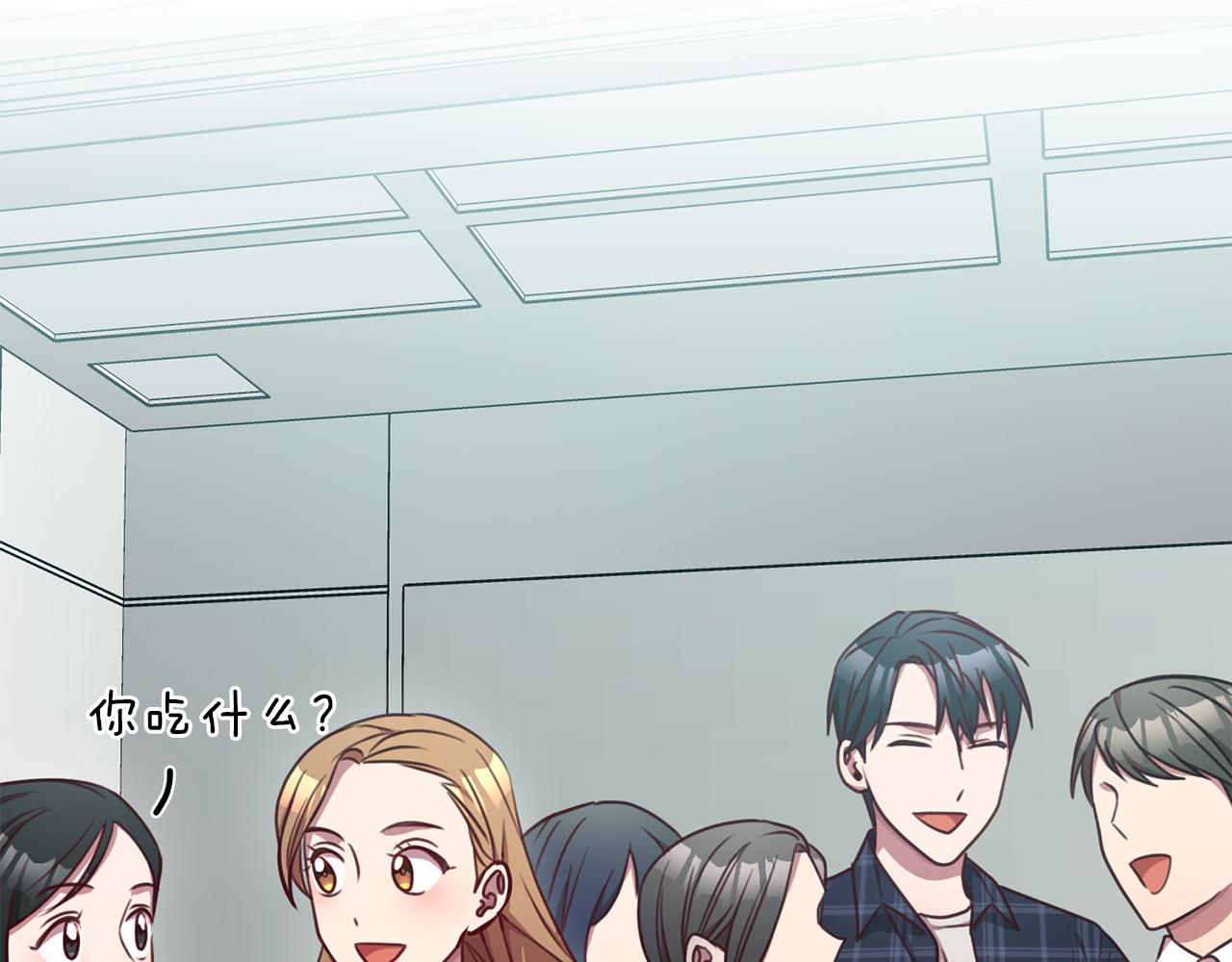 第15话 陆知寒有新欢？71