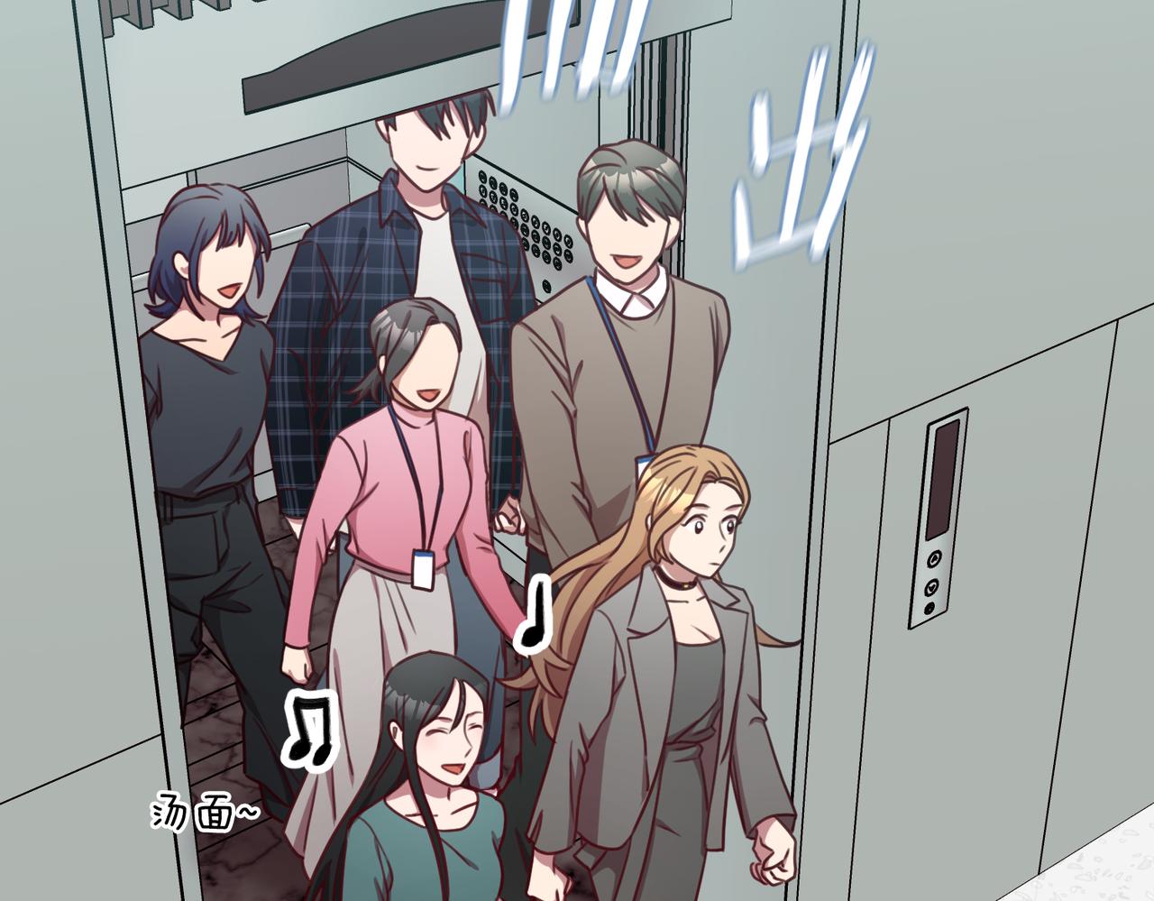 第15话 陆知寒有新欢？76