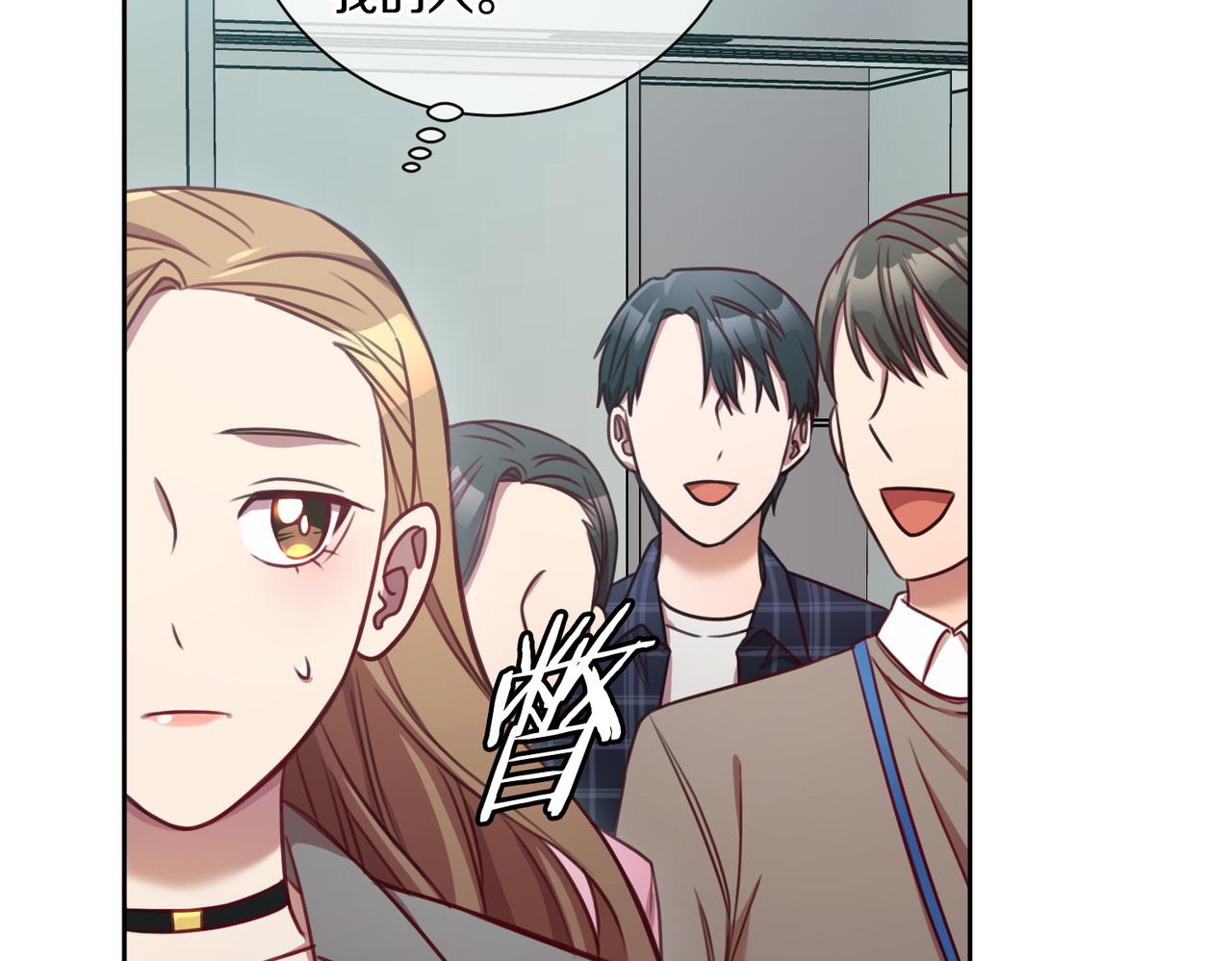 第15话 陆知寒有新欢？79