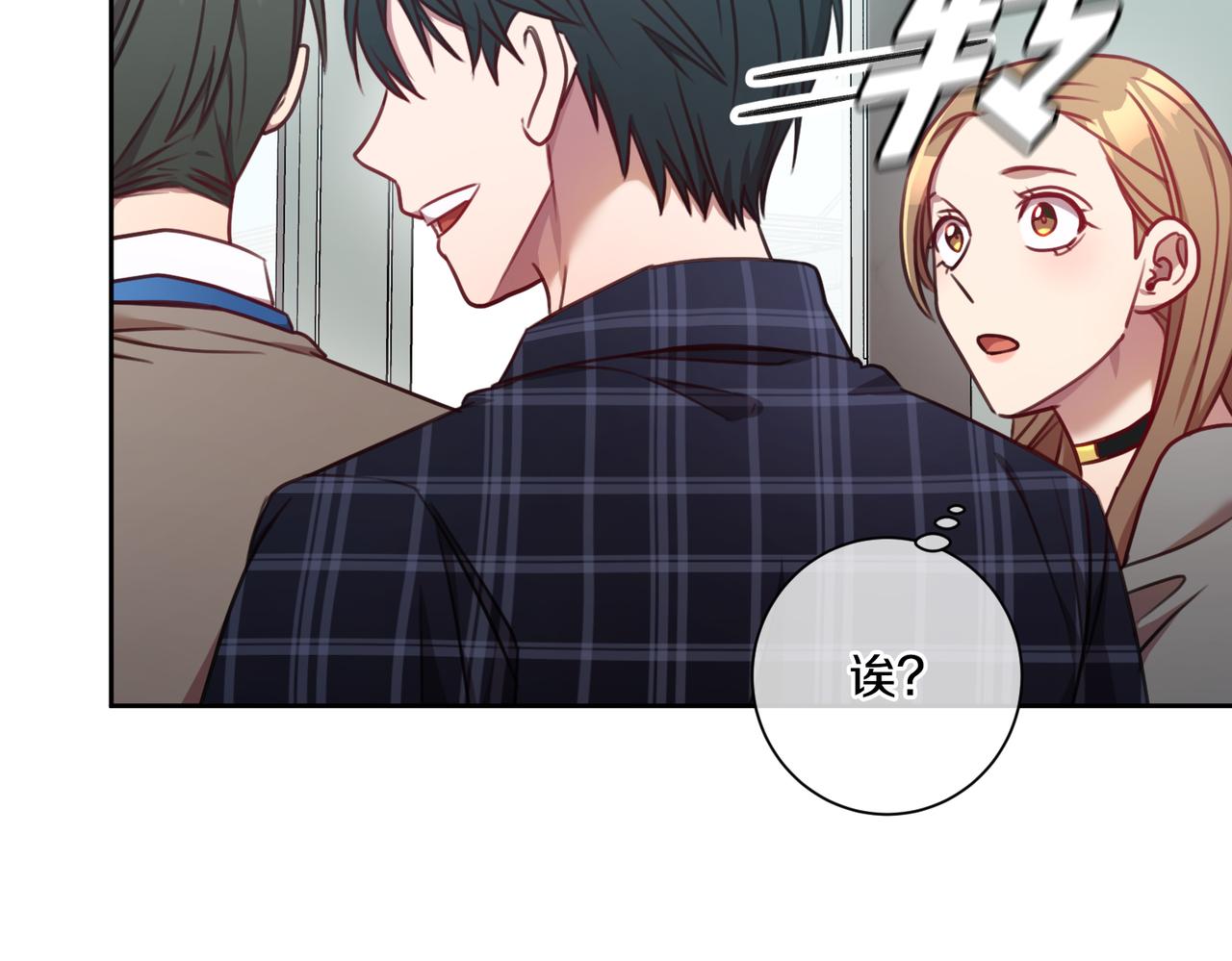 第15话 陆知寒有新欢？82