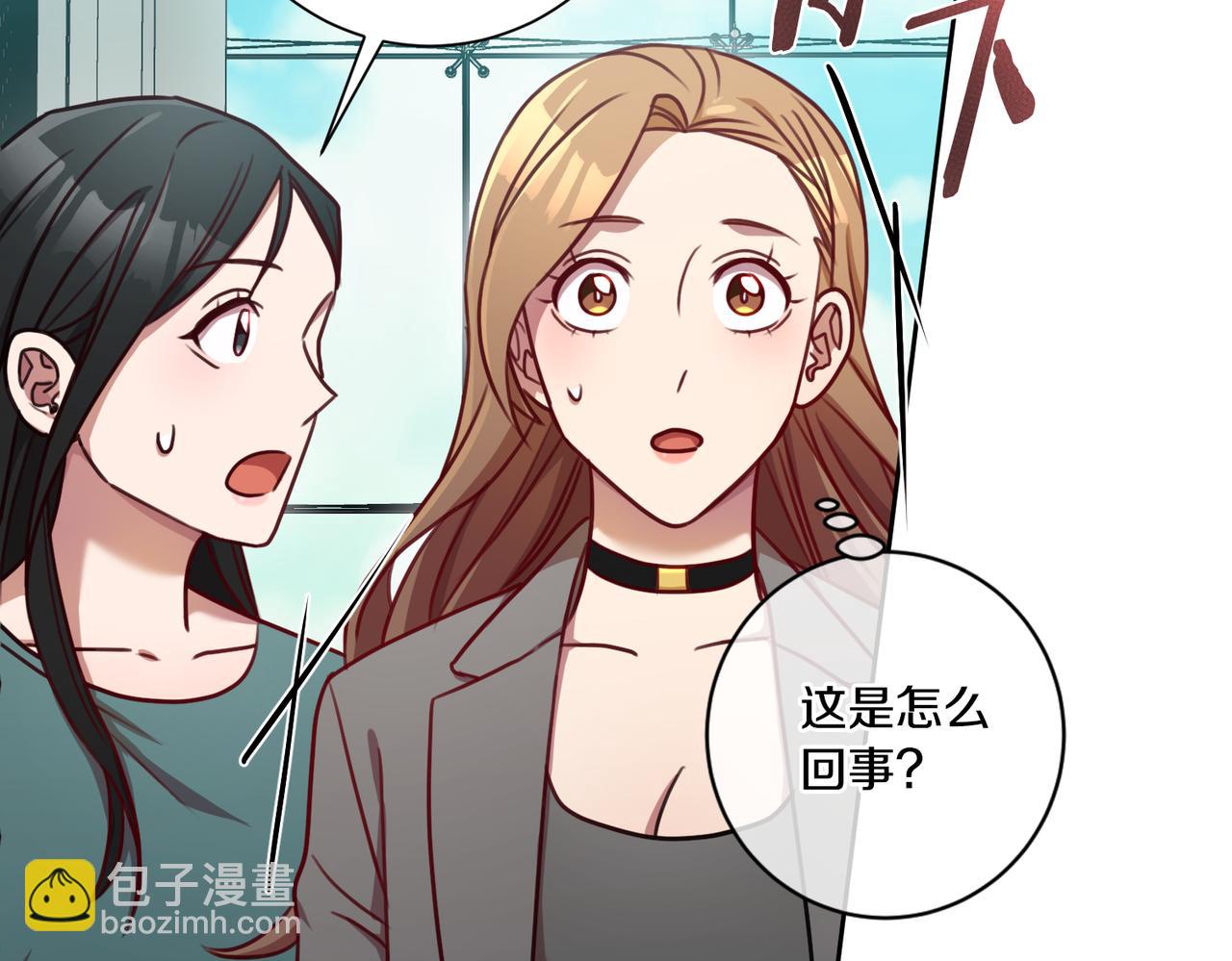 第15话 陆知寒有新欢？84