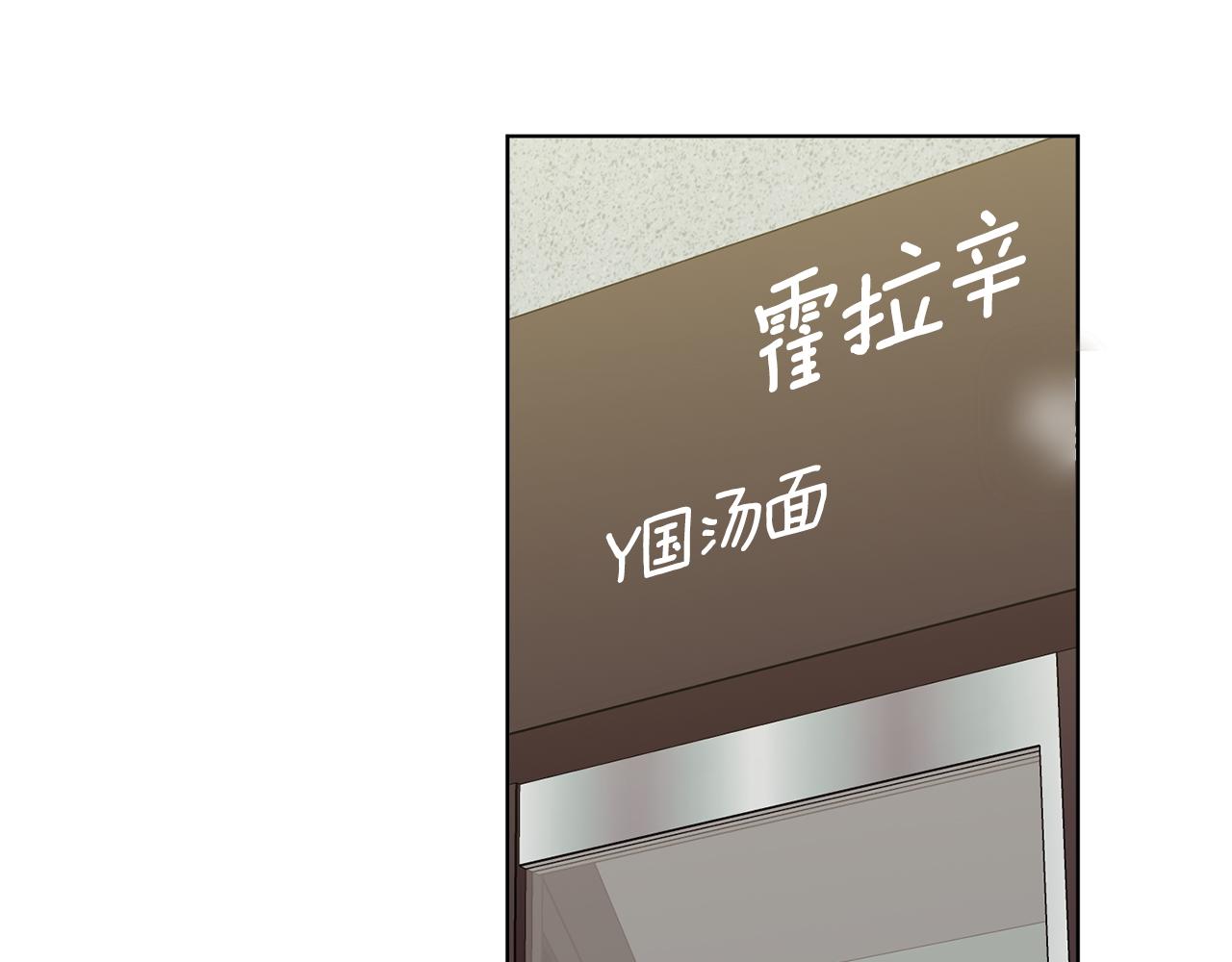 第15话 陆知寒有新欢？93