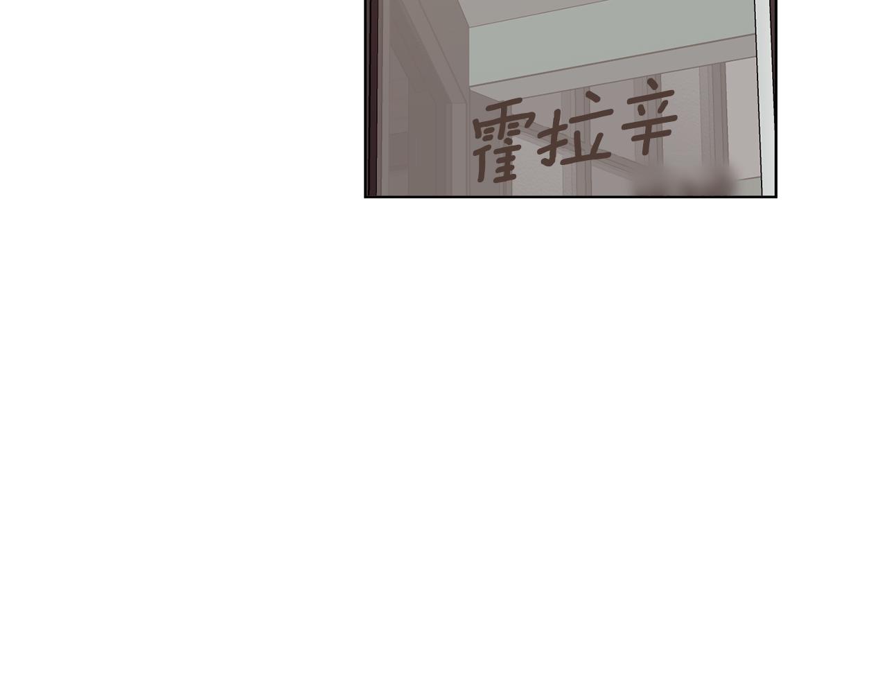 第15话 陆知寒有新欢？94