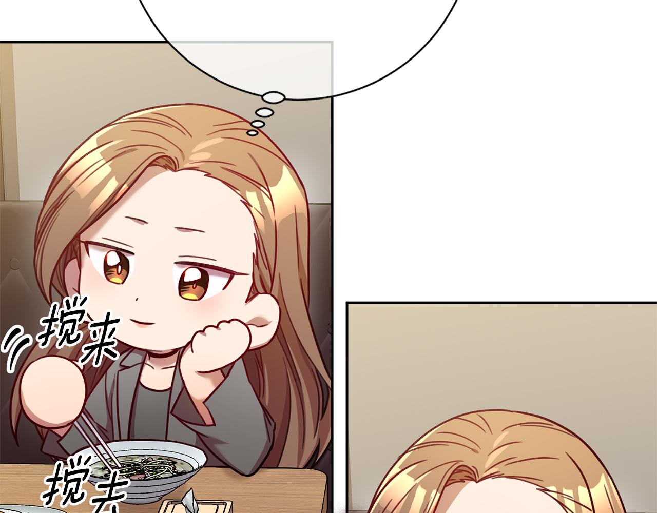 第15话 陆知寒有新欢？98